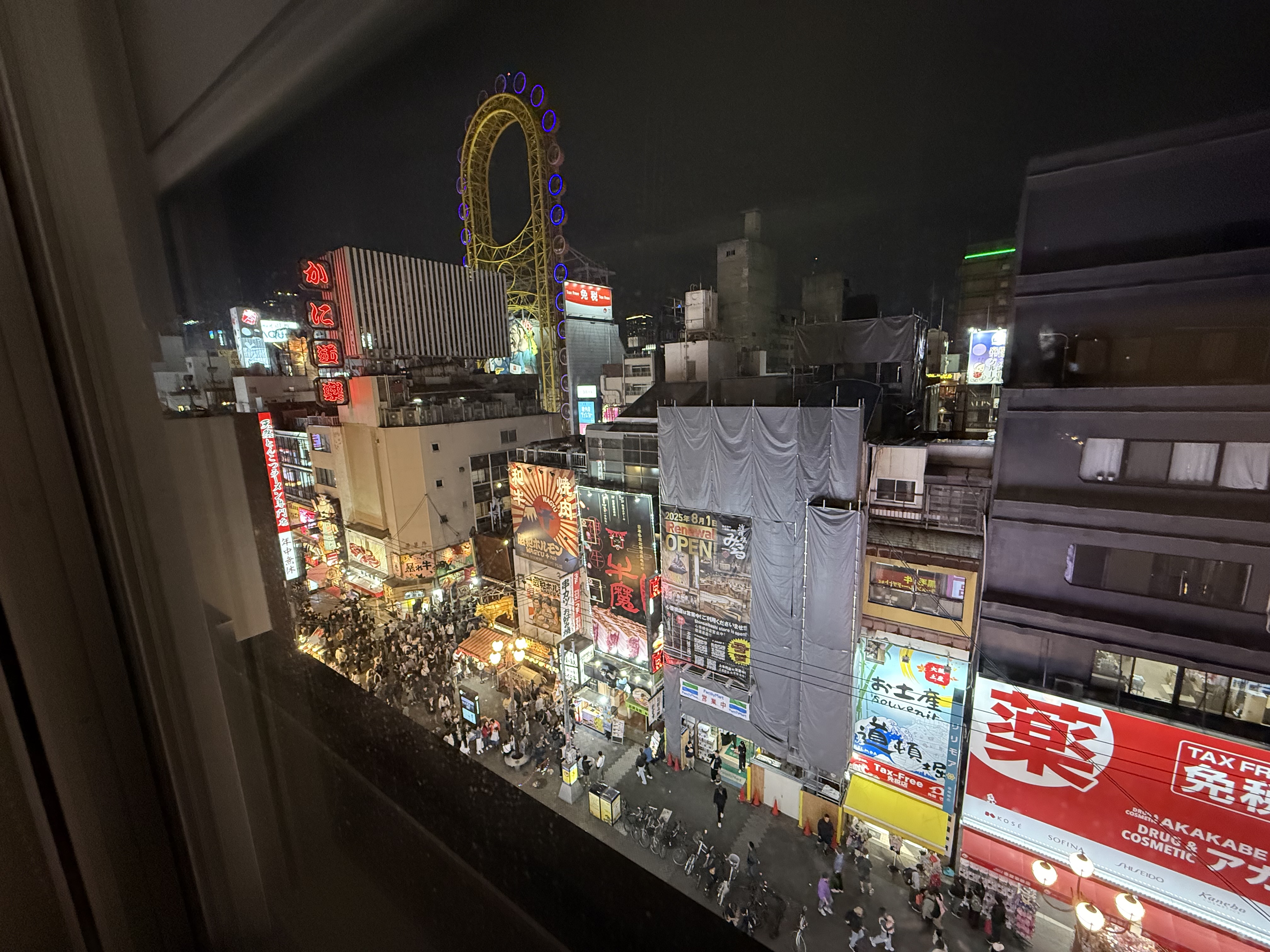 The Monday Morning Tone